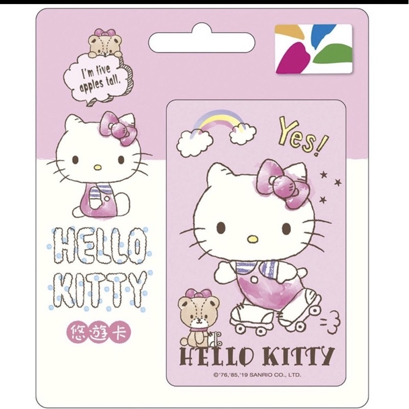 HELLO KITTY悠遊卡-溜冰