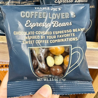 【On代購】Trader Joe‘s 咖啡巧克力豆 義式濃縮巧克力豆 巧克力 黑巧克力 71g