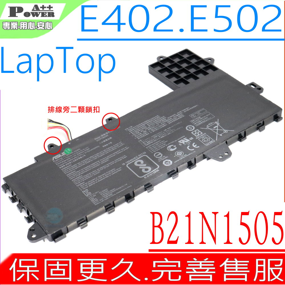 ASUS B21N1505 電池原裝 E502S,E502MA,E502SA,E502NA,L402W,L402N