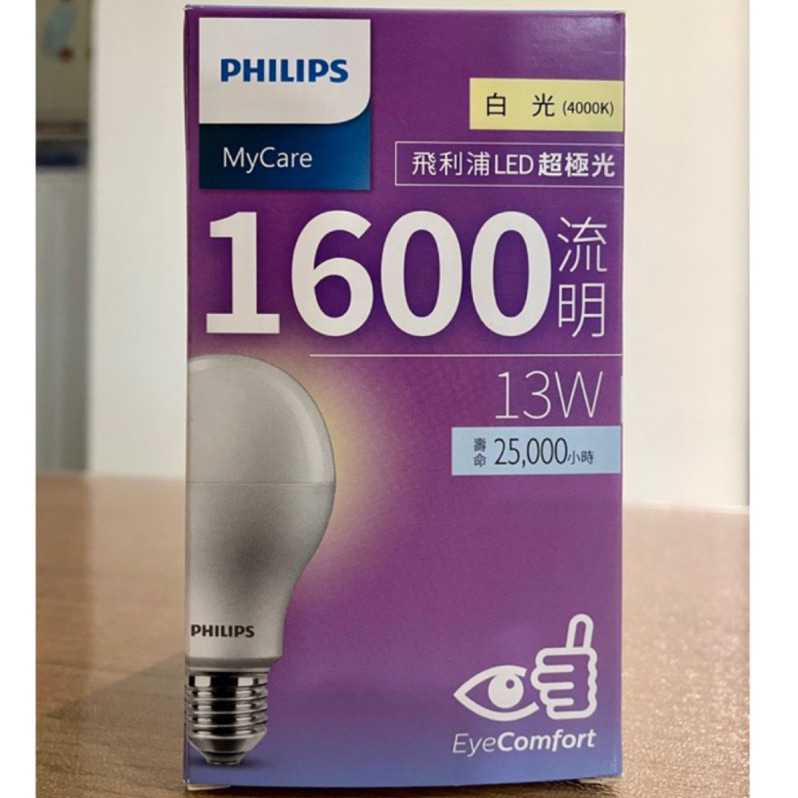 【PHILIPS】飛利浦1600流明超極光LED球泡燈(13W白光)