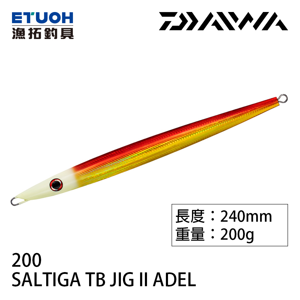 DAIWA SALTIGA TB JIG II ADEL 200g [漁拓釣具] [船釣鐵板]