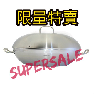 【SuperSaleW】【聊聊問低價】荷蘭【BRABANTIA】Favourite系列5層不鏽鋼-36公分炒鍋-36cm