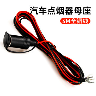 臺灣現貨 汽車電瓶連接線 12V 24V 點菸器延長線 電瓶延長線 大功率點菸器插頭 露營必備 車載大功率電器專用