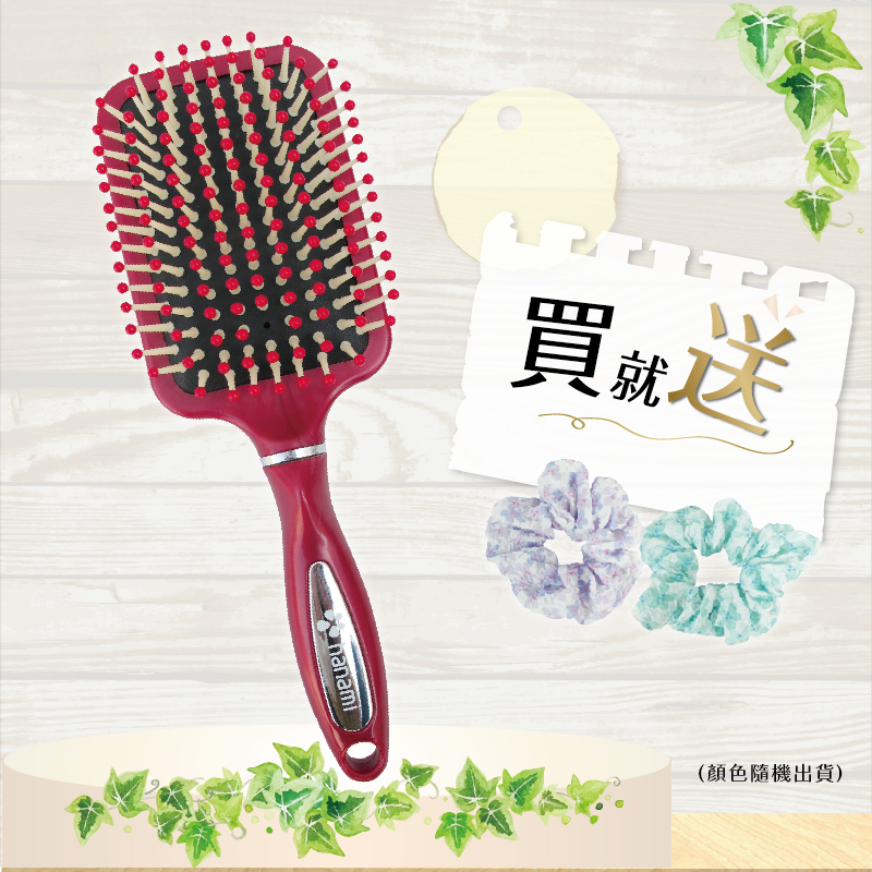 Hanami 大板氣墊按摩梳 氣墊梳子 美髮工具 美髮梳 圓珠髮梳【獨家活動買就送髮圈】