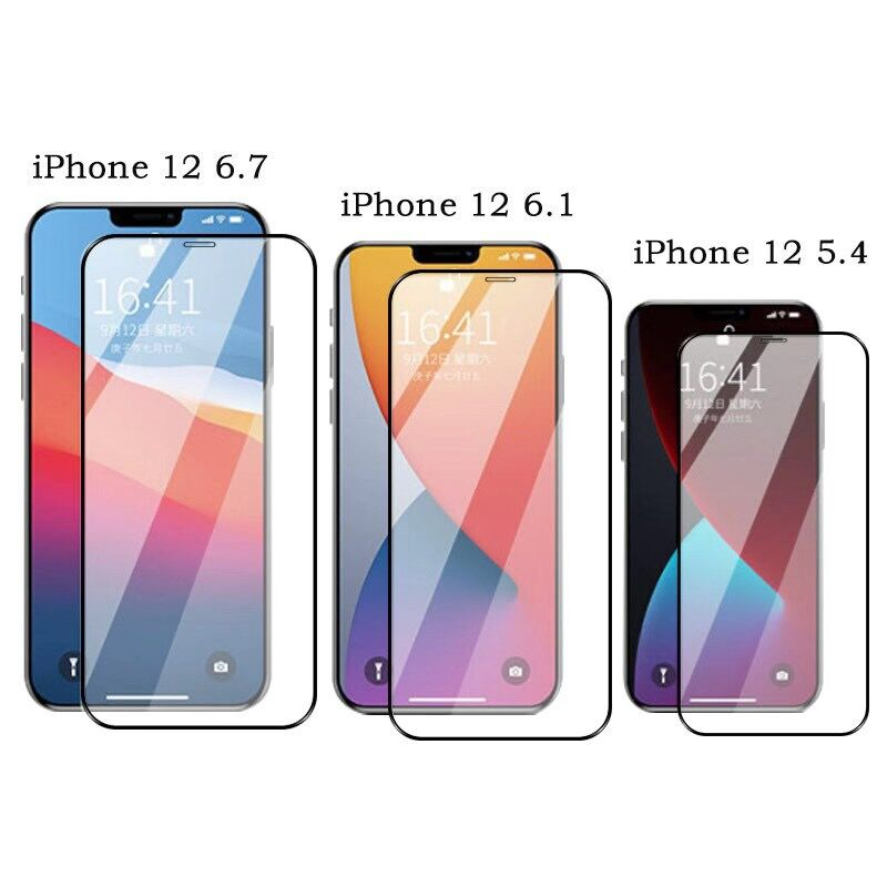 Apple iPhone12 Pro Max i12 mini 12promax 全屏滿版防刮鋼化玻璃保護貼鋼化膜貼