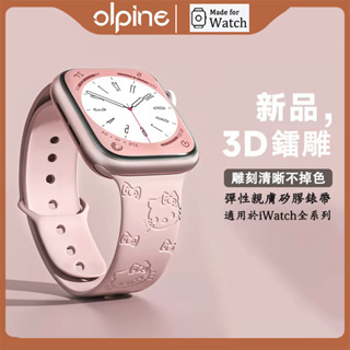 Image of 適用於apple watch 678Ultra代凱蒂貓創意矽膠錶帶 iwatch2345代潮牌錶帶 蘋果手錶SE矽膠錶帶