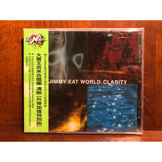 [ 沐耳 ] （待補貨中）Emo/Power Pop 樂團 Jimmy Eat World 第三張專輯 Clarity