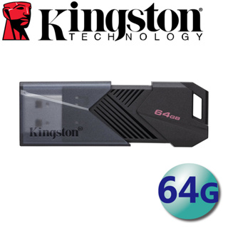 【現貨】金士頓 Kingston 64G DataTraveler Exodia USB 隨身碟 DTXON/64GB