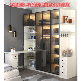 殺價 實木風格 新品 可議價 可代客組裝轉角書桌衣櫃一體 小戶型兒童鋼化玻璃多功能組合櫥 定製連體電腦桌
