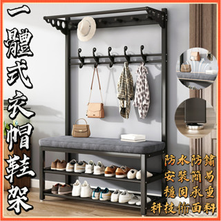 【新升級科技佈】 鞋凳 鞋架 衣帽架 玄門鞋凳 鞋架 衣帽架 鞋櫃 簡易鞋架 衣帽架 門口家用穿鞋凳 多層鞋櫃多功能換鞋
