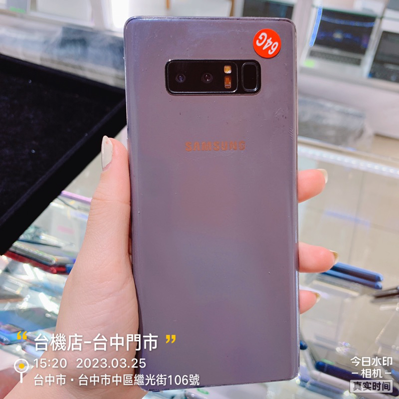 *出清品✓SAMSUNG Galaxy Note8 64G SM-N950 6.3吋 NCC認證 實體店 臺中 板橋