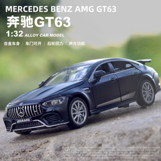 (安勝車品)臺灣現貨 賓士模型車 Benz 1：32賓士GT63 AMG 金屬模型車 合金車模 超級跑車 聲光迴力