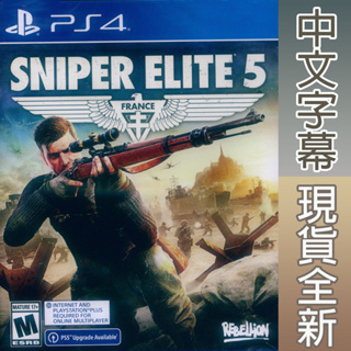 PS4 狙擊之神 5 狙擊精英 5 中文版 Sniper Elite 5 可免費升級PS5版本 【一起玩】