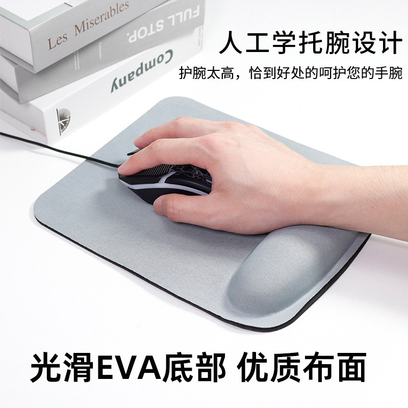 滑鼠墊護腕 滑鼠墊 護腕墊 舒適EvA泡棉護腕人體工學電腦桌遊戲護腕電腦