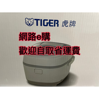【網路e購】TIGER 虎牌 JBX-B10R-WX 6人份 日本製 tacook微電腦 多功能炊飯電子鍋