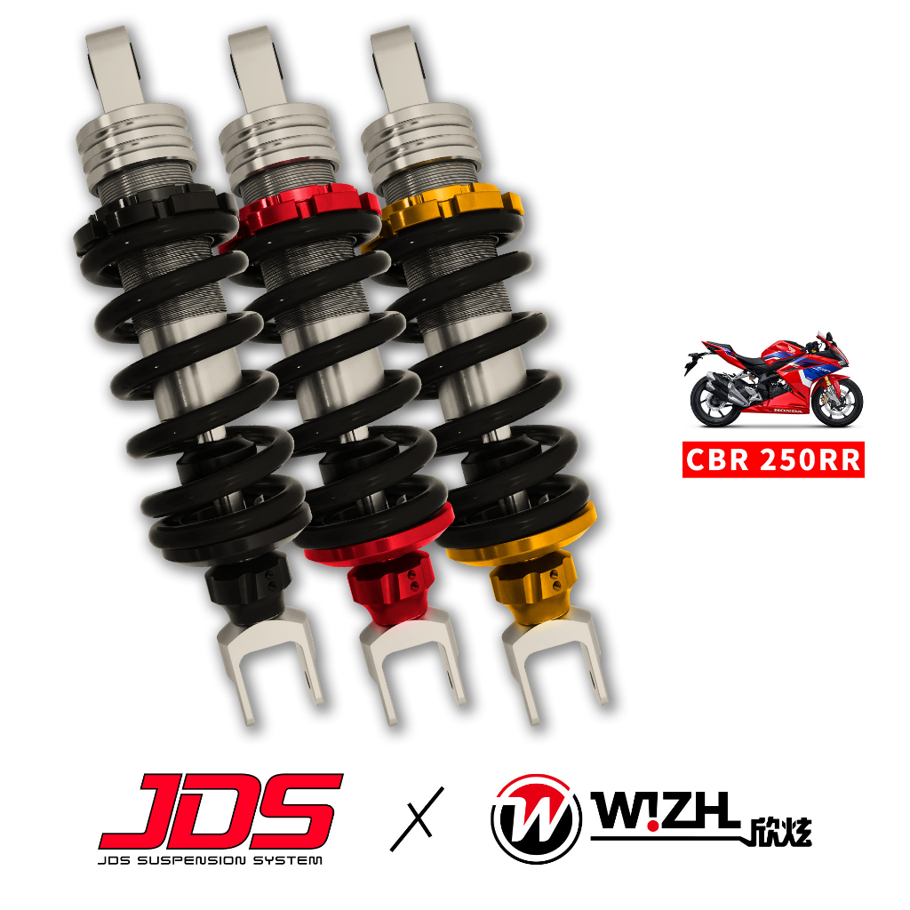 【JDS】J1｜CBR250RR｜基本預載可調/阻尼可調避震器｜W!ZH 欣炫