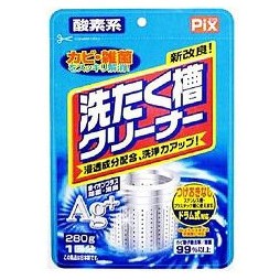 日本製 LION 獅王銀酵素洗衣槽粉 洗衣槽清潔劑