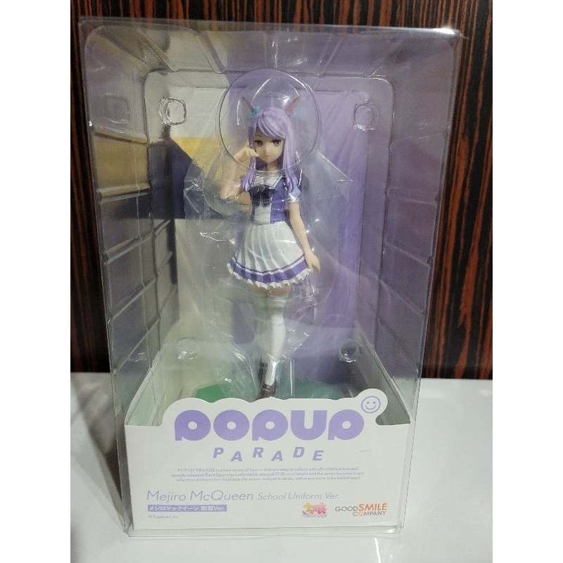 <全新未拆> GSC POP UP PARADE 賽馬娘 目白麥昆 制服Ver