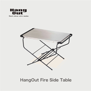 【明天是週末】代購 HangOut Fire Side Table 不鏽鋼露營小桌 FRT5031ST