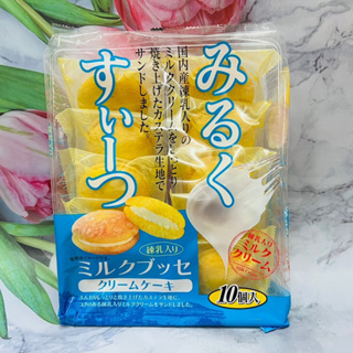 日本 柿原製果 牛奶奶油夾心蛋糕（添加煉乳）10個入