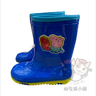 佩佩豬雨鞋 粉紅豬小妹 雨靴 防水 止滑 台灣製 男童 恐龍