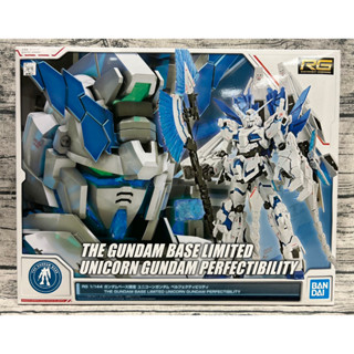 【G&T】模型 BANDAI RG 1/144 完美獨角獸鋼彈 東京基地限定 5060606
