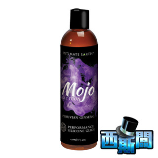 Intimate Earth｜MOJO｜瑪卡矽性潤滑液 120ml 情趣用品 成人用品 飛機杯 自慰套 專用 保濕潤滑液