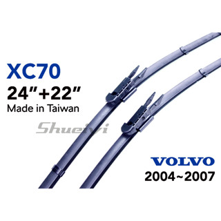 VOLVO XC70 軟骨雨刷/富豪 XC70軟骨雨刷/原廠雨刷接頭樣式/三節式雨刷/前擋雨刷/撥水佳/後雨刷/專用雨刷