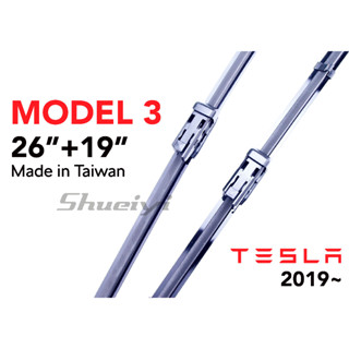 TESLA MODEL 3 專用軟骨雨刷/軟骨雨刷/鍍膜雨刷/原廠雨刷接頭樣式/特殊雨刷/特斯拉汽車專屬接頭/雨刷膠條