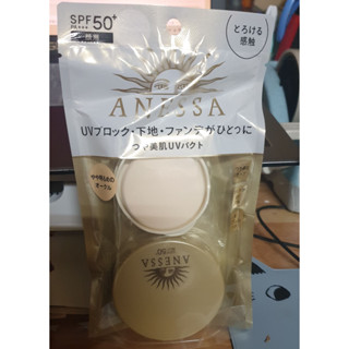 現貨！日本 資生堂 安耐曬 金鑽全能防曬水凝粉霜A SPF50 防曬 妝前 底妝三效合一 光澤美肌 粉餅 粉底