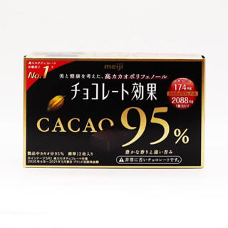 meiji明治 CACAO 95% 黑巧克力 60g【Donki日本唐吉訶德】可可多酚 可可 盒裝 可可脂 低GI值