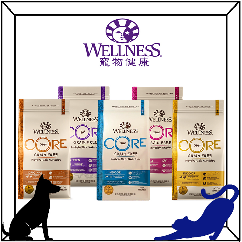 Wellness CORE 無穀系列 貓飼料 成貓 幼貓 室內貓  寵物健康