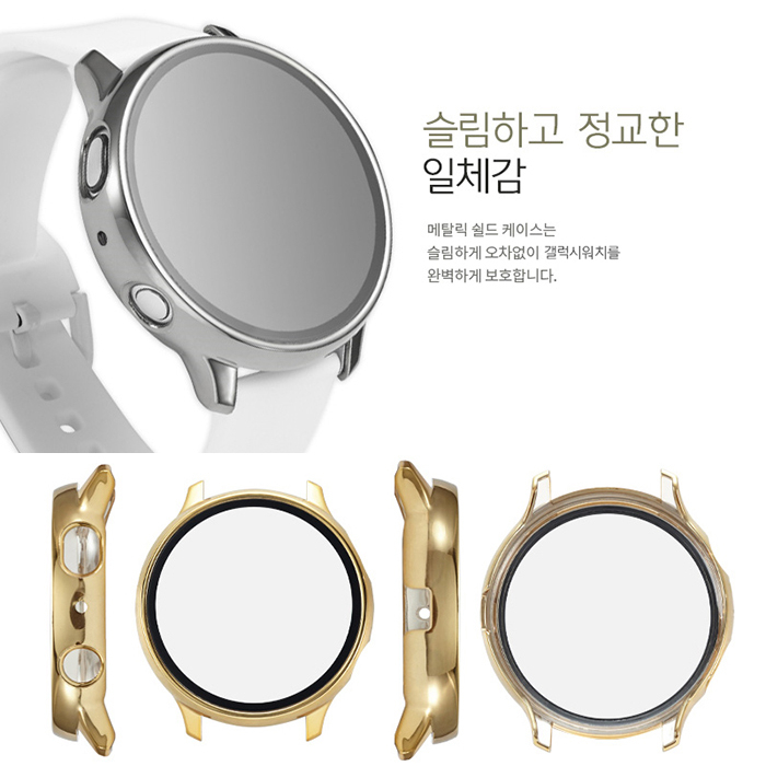 Galaxy Watch 4 5 6 透明遮罩 保護殼│韓國製 電鍍金屬色 透明 硬殼