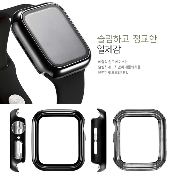 Apple Watch Ultra 透明遮罩 保護殼 │韓國製 電鍍金屬色 硬殼