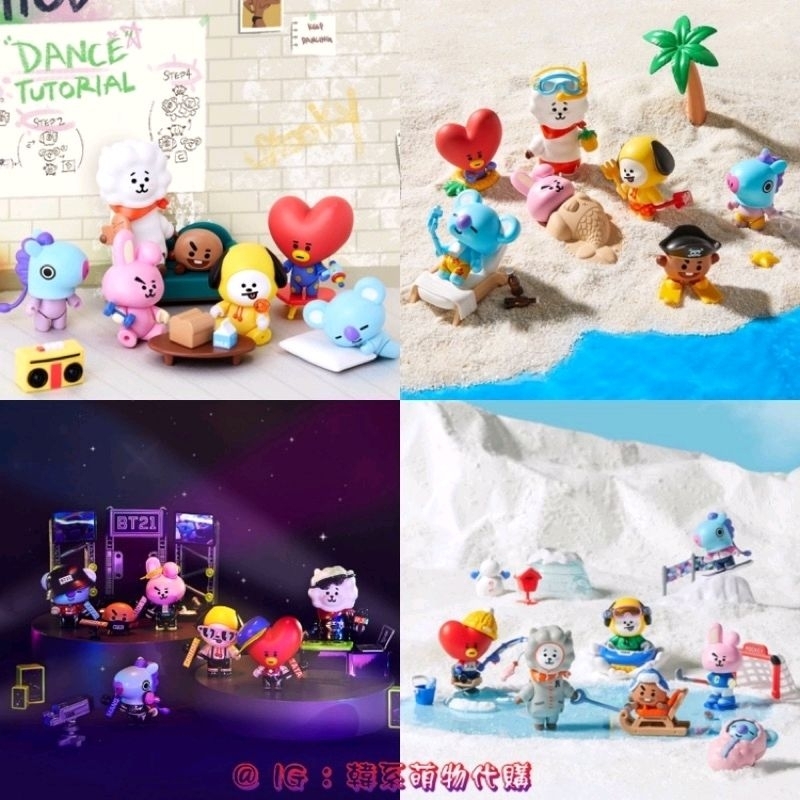 💜現貨💜BT21扭蛋公仔角色出售賣場