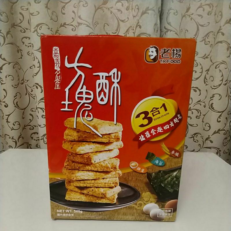 老楊方塊酥3合1 麥纖+海苔+雞蛋 540公克 非即期品 蝦皮最佛心價