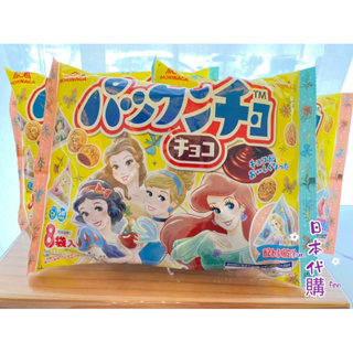 🎁日本代購 現貨在台 Morinaga森永製菓 迪士尼公主 巧克力餅乾 夾心球 巧克力