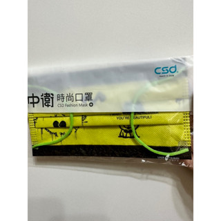 蔡依林演唱會限量口罩