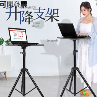 福利清倉 限時下殺 現貨# 電腦陞降桌 電腦支架 站立式 高桌 戶外直播桌 便攜式 可折疊桌 站著辦公工作臺
