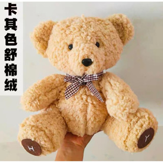 （現貨)毛絨絨 小熊 玩具熊 泰迪熊 免裁剪 材料包 DIY 娃娃 玩具 玩偶