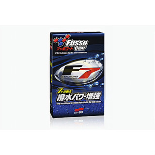 庫樂斯-日本SOFT99 F7 210天鍍膜劑 (全色系車用) 採用PTFE氟素樹脂