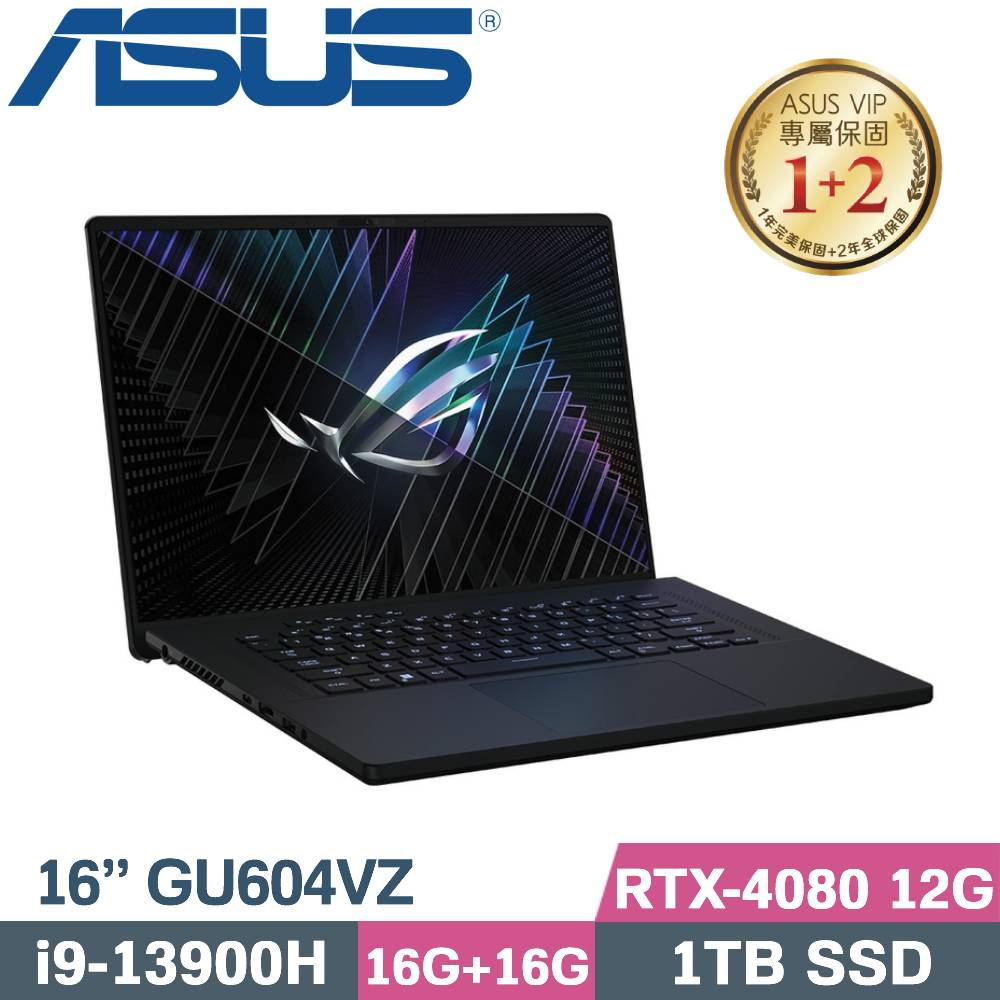 GU604VZ-0026A13900H-NBLM的價格推薦 - 2026年6月 | 比價比個夠BigGo