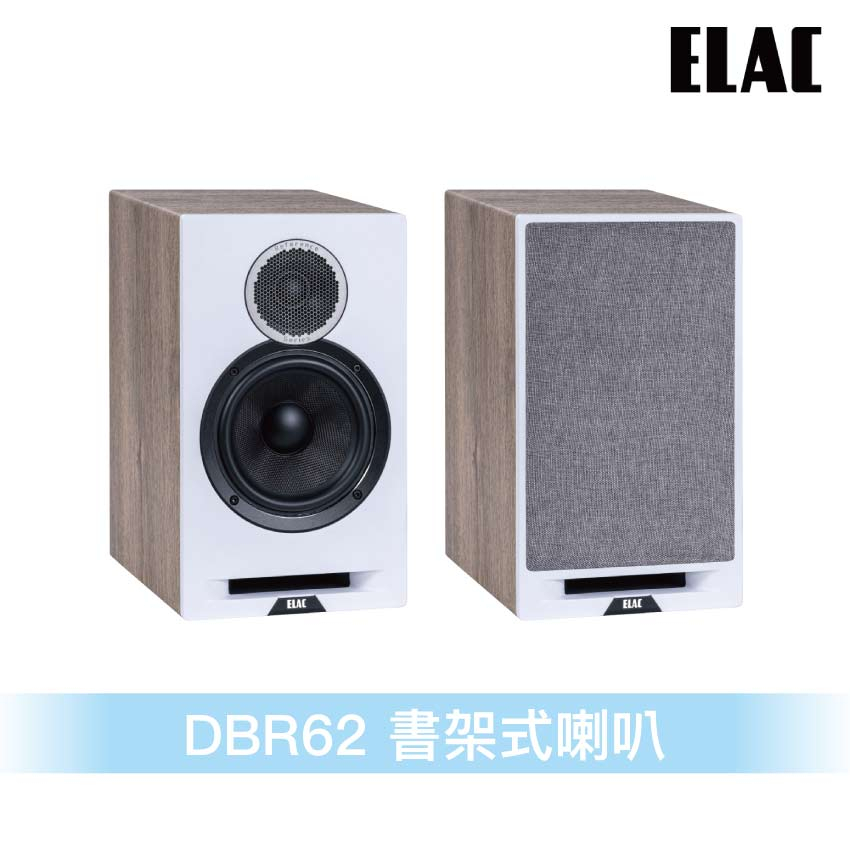 ELAC DBR62書架式喇叭