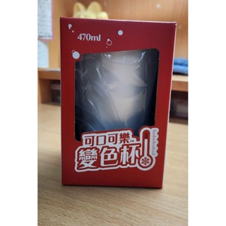 可口可樂周邊 變色杯 環保袋