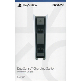 PS5 DualSense 無線控制器 充電座 充電底座 臺灣公司貨 CFI-ZDS1