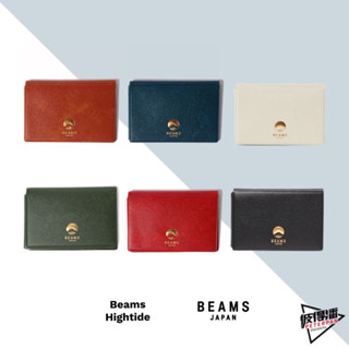 BEAMS JAPAN HIGHTIDE CARD 卡套 名片夾卡片夾 卡夾 共6色 【彼得潘】