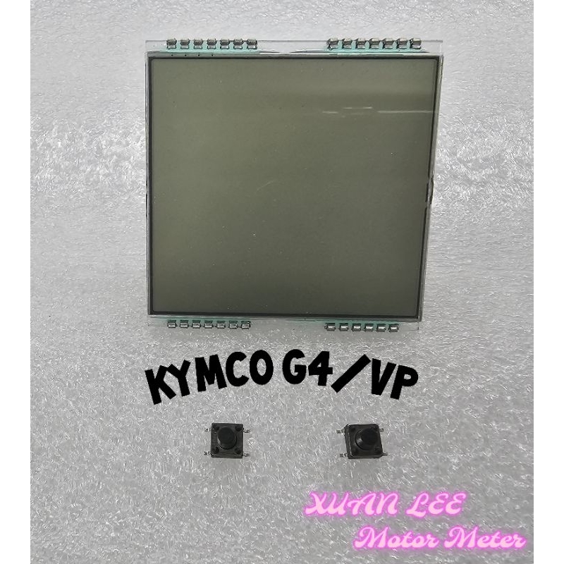 免運➕送按鍵➕保固半年‼️ KYMCO光陽 G4 125 奔騰 VP 全新機車儀表液晶 螢幕 淡化 斷字 破裂 DIY