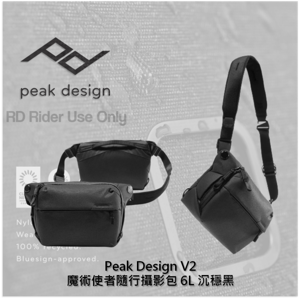 ◮萊德RD◭ Peak Design 魔術使者隨行攝影包 沉穩黑 6L 側背包 相機包 攝影包 分層隔板 防潑水 腰臀包