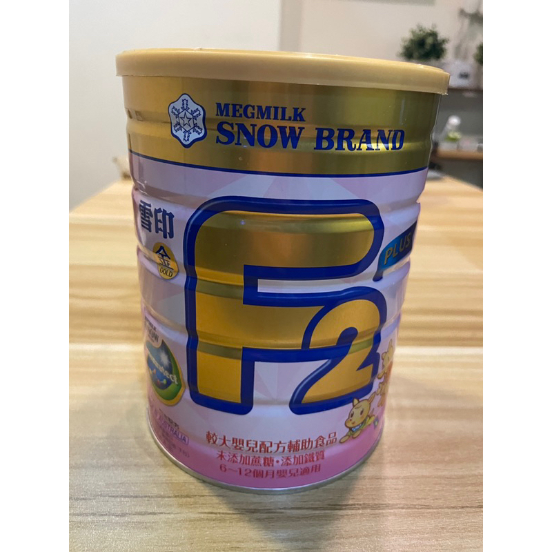 全新～雪印F2 plus 配方奶粉