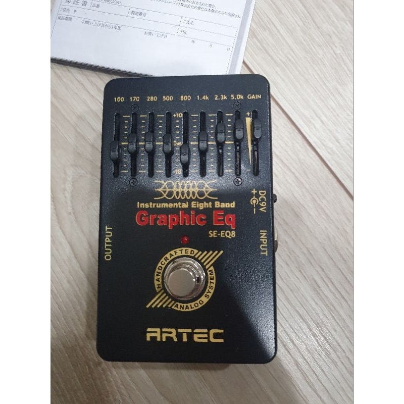 ArTec graphic EQ SE-EQ8 EQ效果器 電吉他 等化器 [EQ]